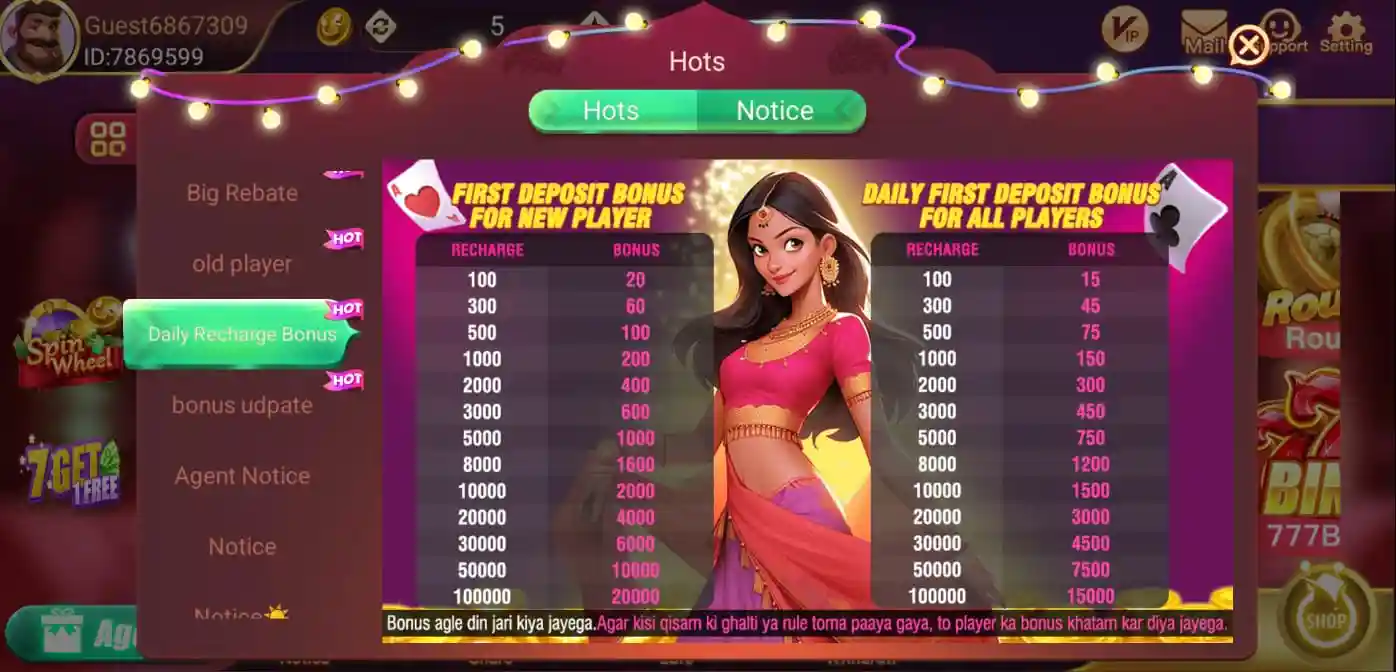 Teen Patti Gold Deposit Bonus for New Players